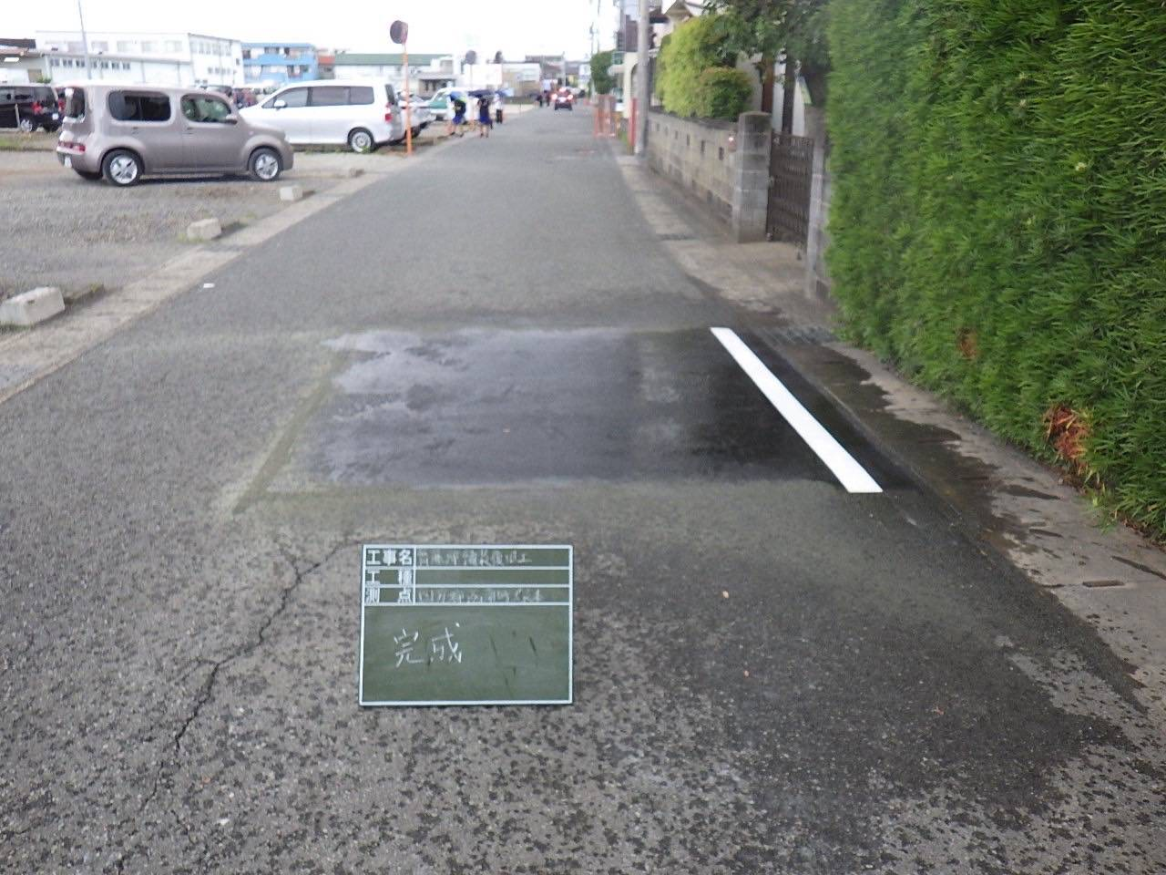 舗装復旧量 のイメージ